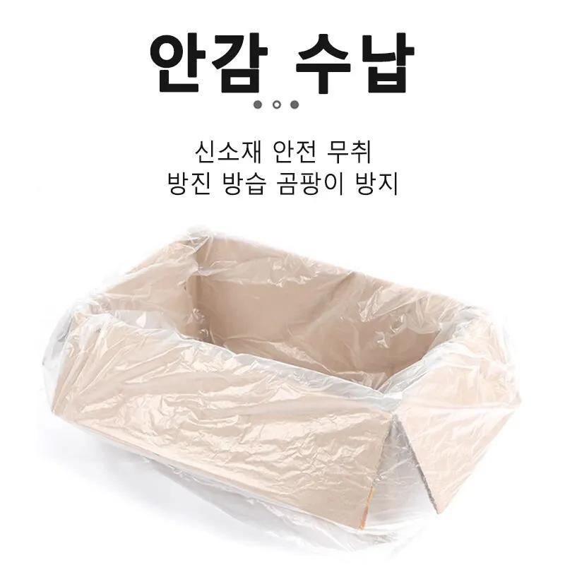 50 PCS Haute Capacité Sac À Ordures Ménage Épaissi Sacs Poubelles Jetables Outils De Cuisine 2.5 Mil