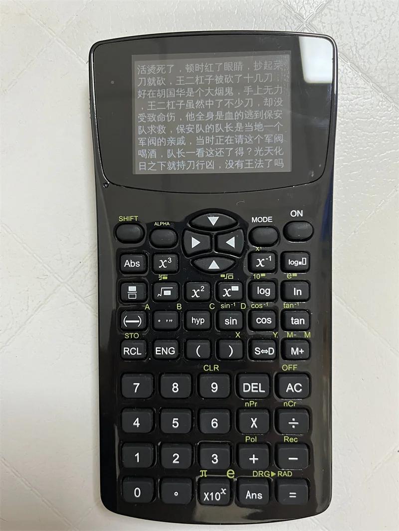 Calculatrice de texte fonctions de lecture de livres électroniques calculatrice d'étudiant avec film