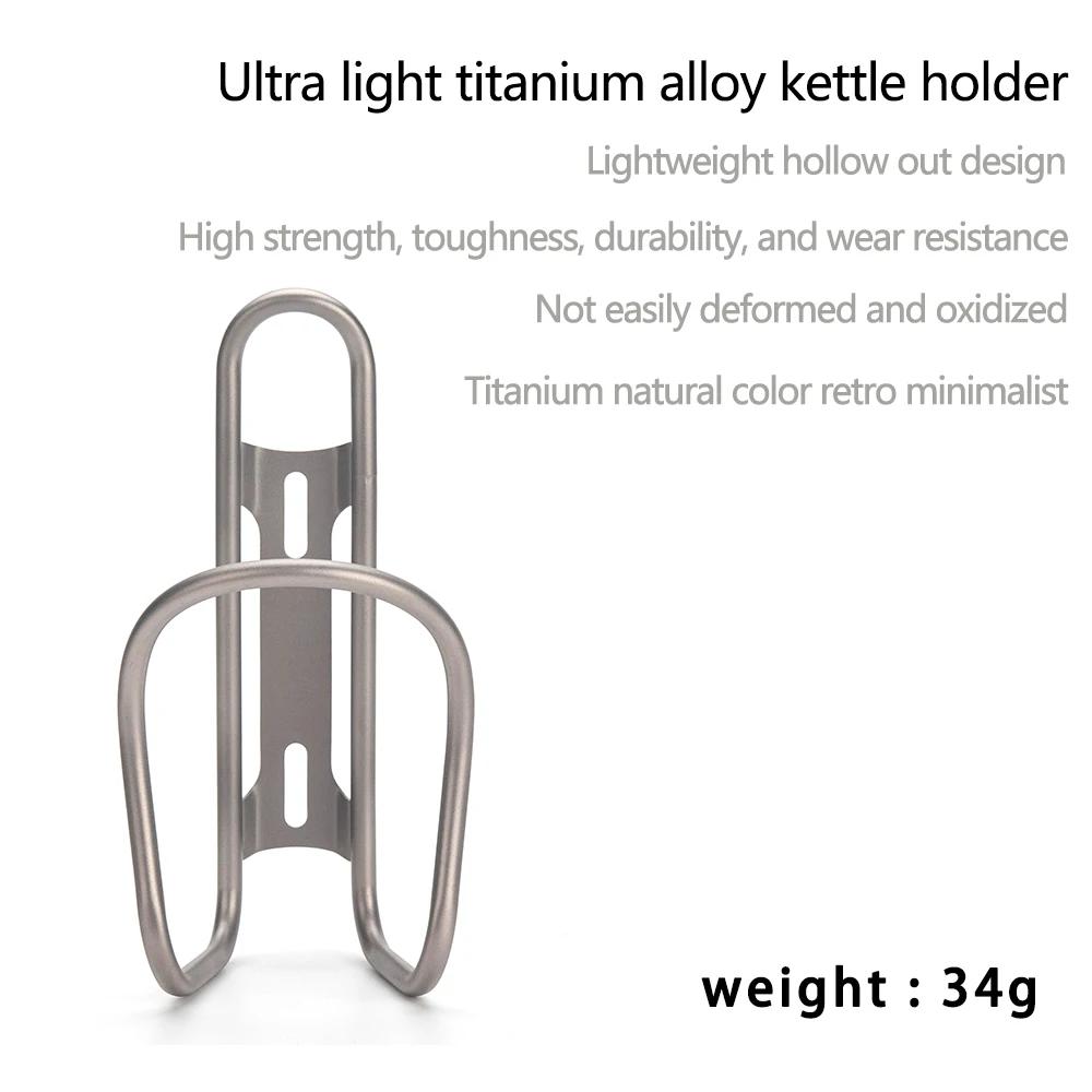 Porte-bouteille de vélo en titane ultraléger porte-bouteille vtt support de bouteille de vélo de rou