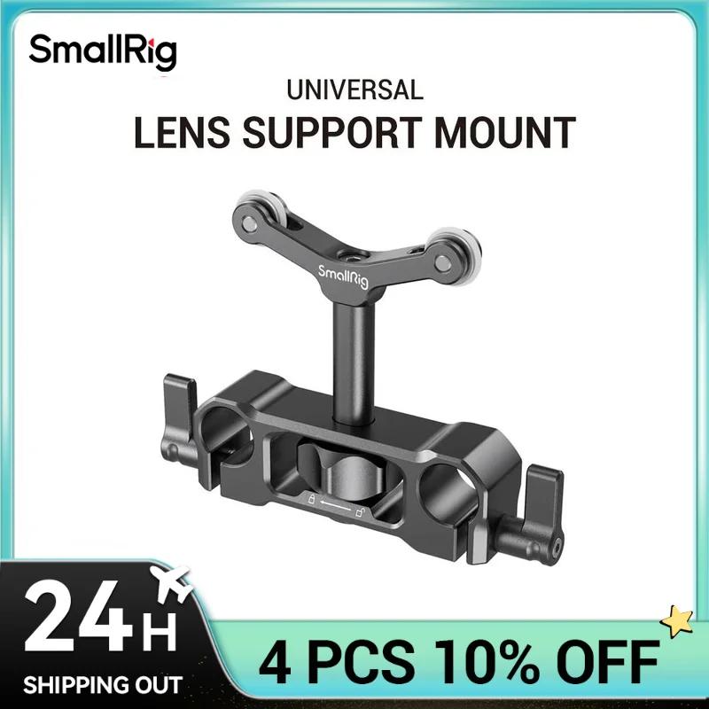 SmallRig-Support d'objectif de montage universel LWS 15mm, pour appareil photo reflex numérique 73-1