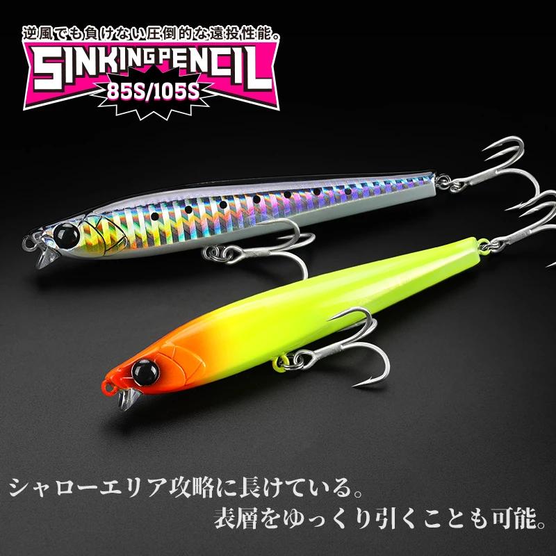 TSURINOYA 85S 105S leurre de pêche lourd à lèvres courtes crayon coulant AIRAZOR 85mm 20g 105mm 30g 
