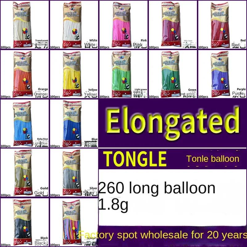 Ballons de dessin animé pour enfants, 260, 256 bandes, sportg, documents mixtes solides, tissage mag