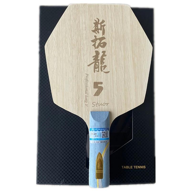 Stuor Long 5 raquette de Tennis de Table hexagonale lames hexagonales jaune noir fibre de carbone pa