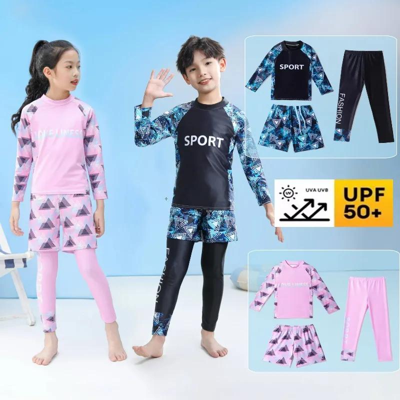 Lot de 3 maillots de bain pour enfants 2026 – Nouveauté coréenne, haute élasticité, séchage rapide, 