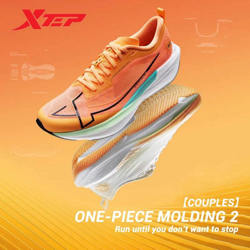 Chaussures de course Xtep modèle 2.0 homme automne - Confort, stabilité, coussin rebond baskets