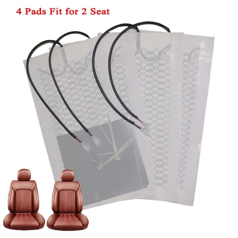 Kit de chauffage de siège de voiture en fibre de carbone, ensemble de coussins à interrupteur rond, 