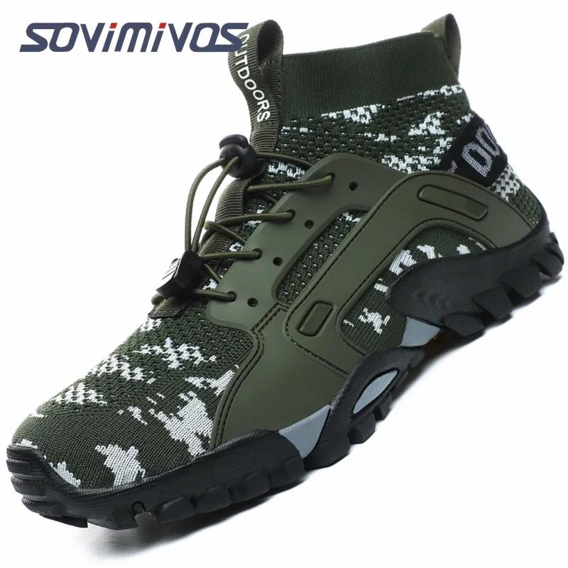Chaussures de course et de randonnée pour hommes et femmes, pieds nus et minimalistes, chaussures de