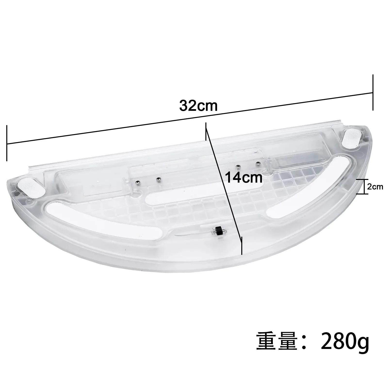 Réservoir d'eau pour XiaoMi Mi Robot aspirateur-vadrouille 2 Lite 2 Pro MJST1S MJST1SHW BHR5044EU bo