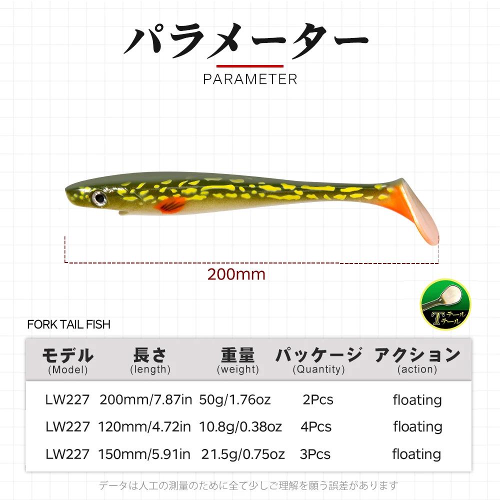 Hunthouse brochet pêche leurre cochon alose 120mm/150mm/200mm peinture impression pagaie queue alose