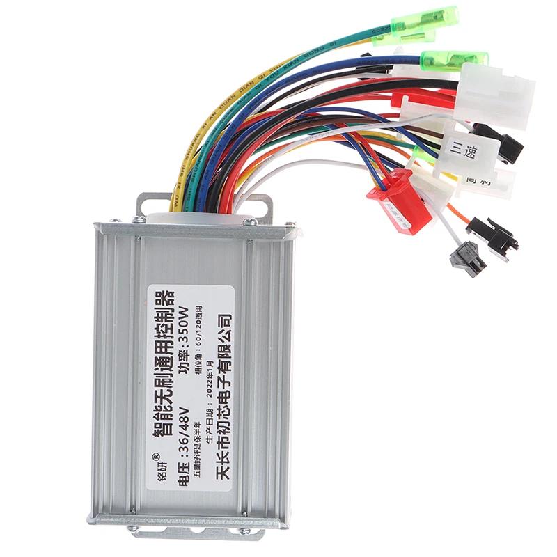 Accessoires de vélo électrique 36V/48V, contrôleur de moteur à courant continu sans balais 350W pour