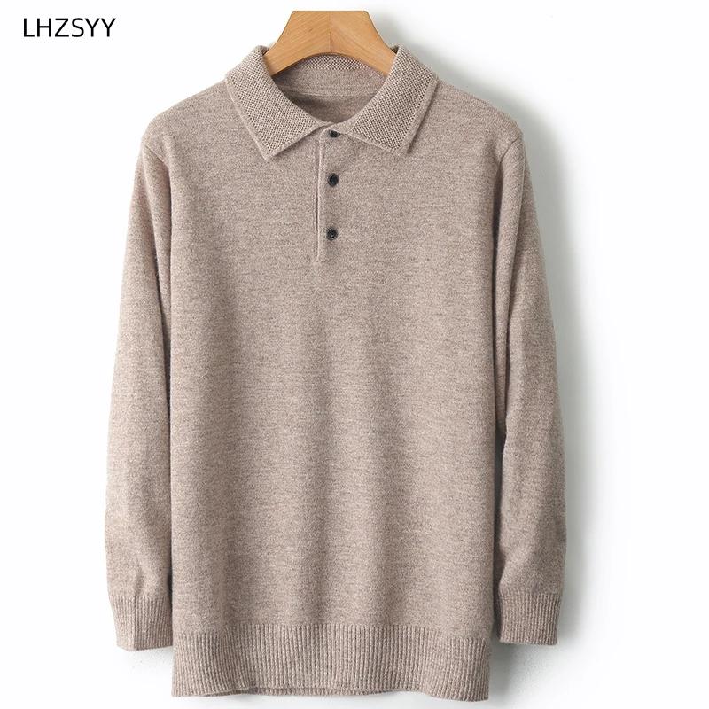 LHZSYY 100% laine mérinos Cardigans chauds hommes revers pull à manches longues col POLO chandails h