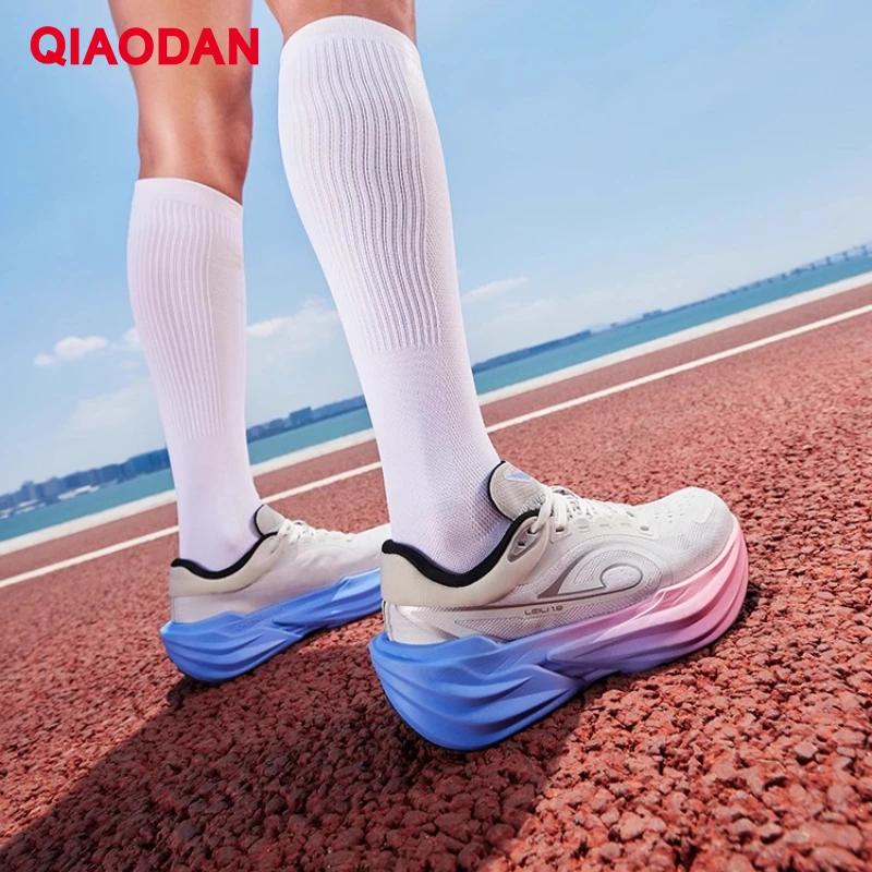 Chaussures de course marathon QIAODAN TG1.0 pour femmes 2026 – Nouvelles baskets de course à platefo