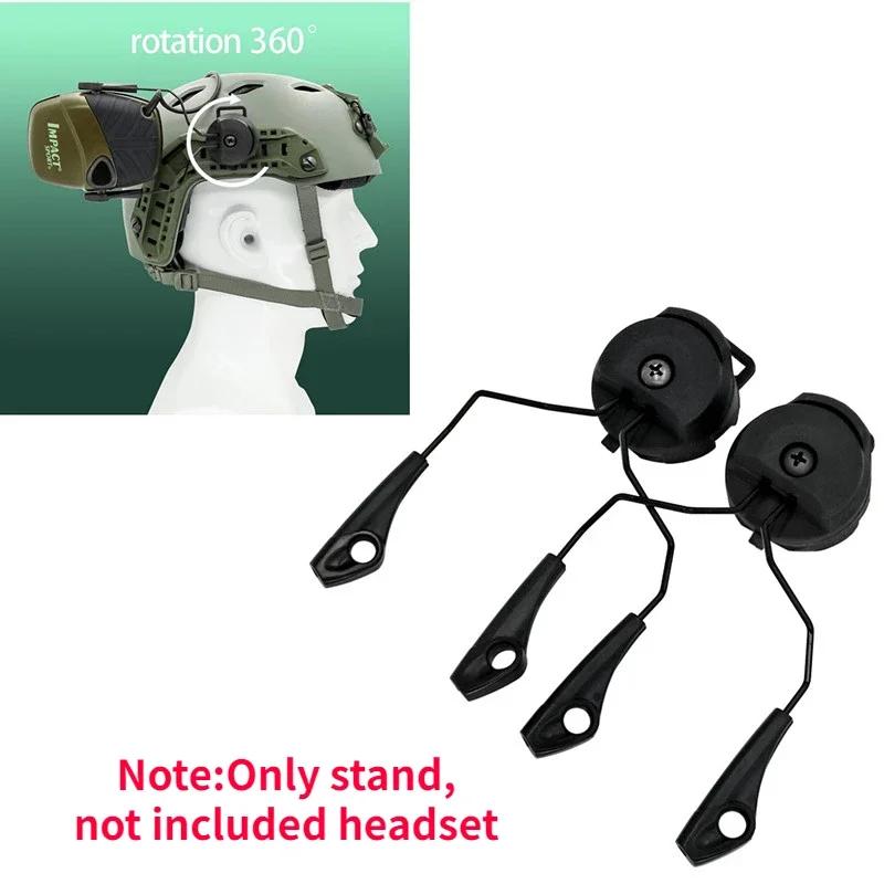 Adaptateur de Rail de casque électronique ARC OPS-CORE, support de casque tactique pour Howard Leigh