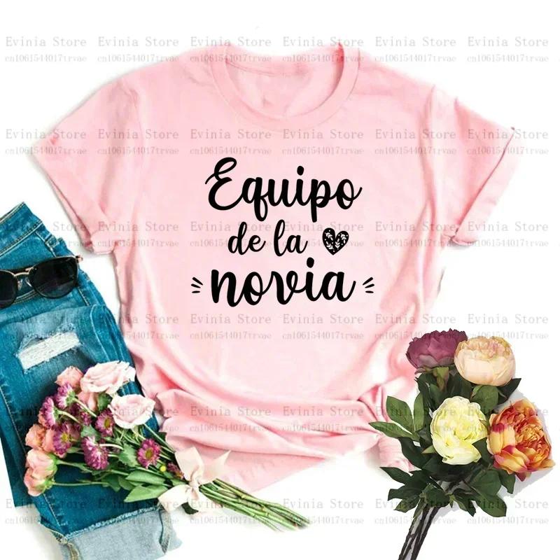 De La Novia Latina T-shirt femmes espagnol Boda Espanol mariage T-shirt équipe mariée EVJF Bachelore