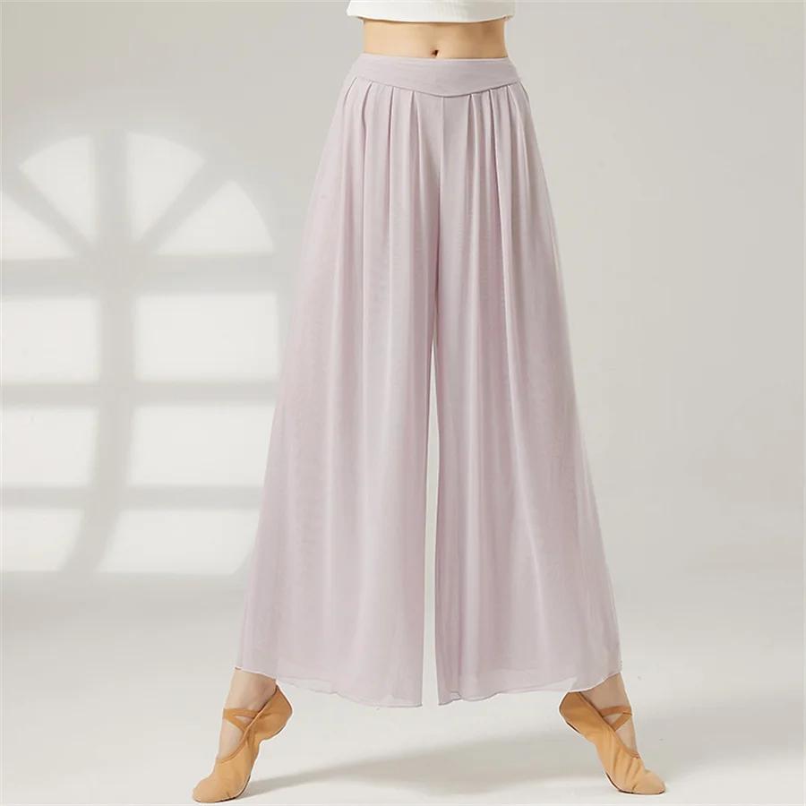 Pantalon de danse moderne maille jambes larges - Vêtement danse classique taille haute femme