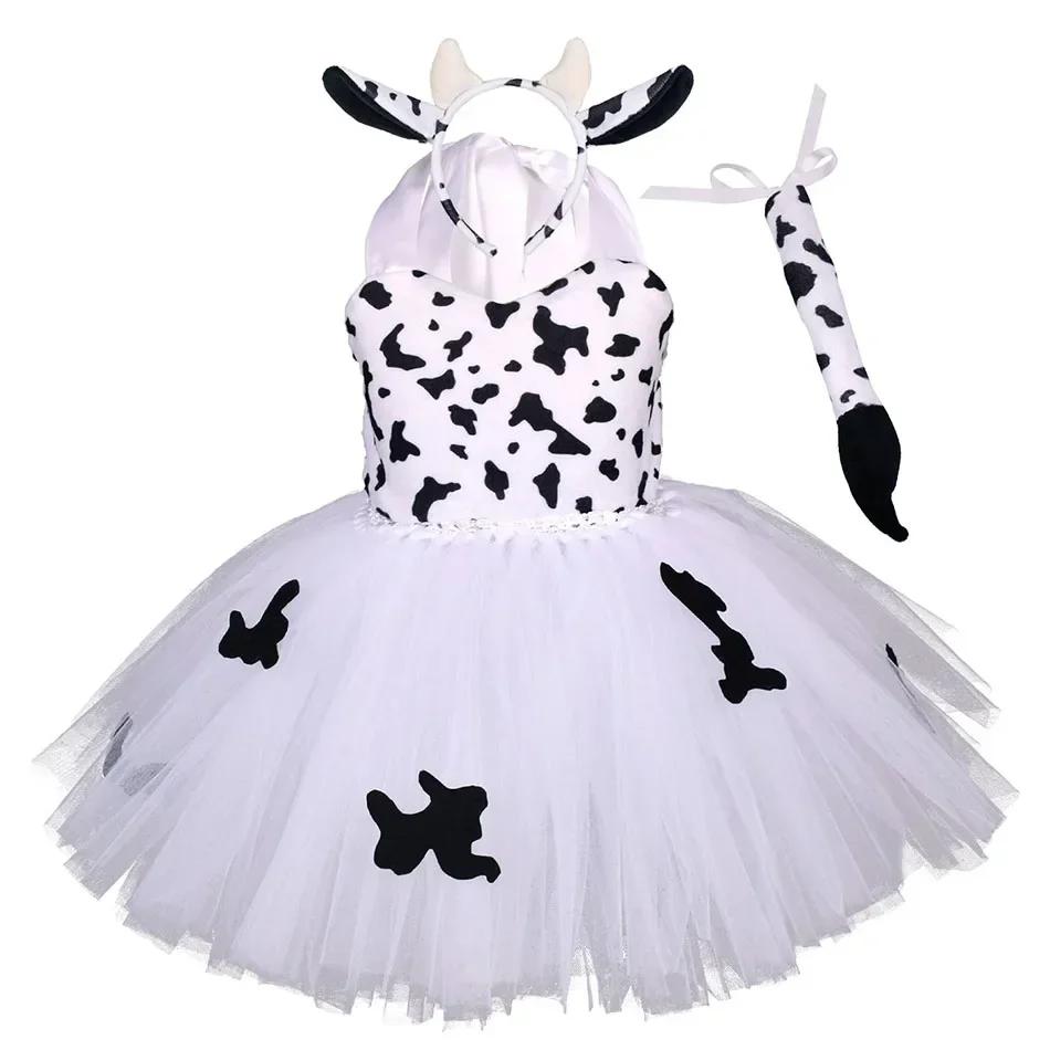 Costume de Cosplay d'Animaux d'Halloween pour Enfants, Thème de la Forêt, Vaches, Tigre, Girafe, Léo