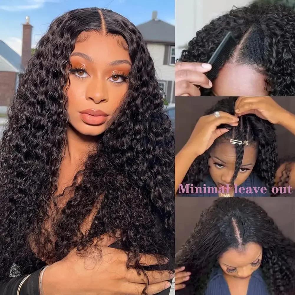 Perruque V-Part améliorée, bouclée crépue, facile à poser, brésilienne, 32 pouces, couleur naturelle