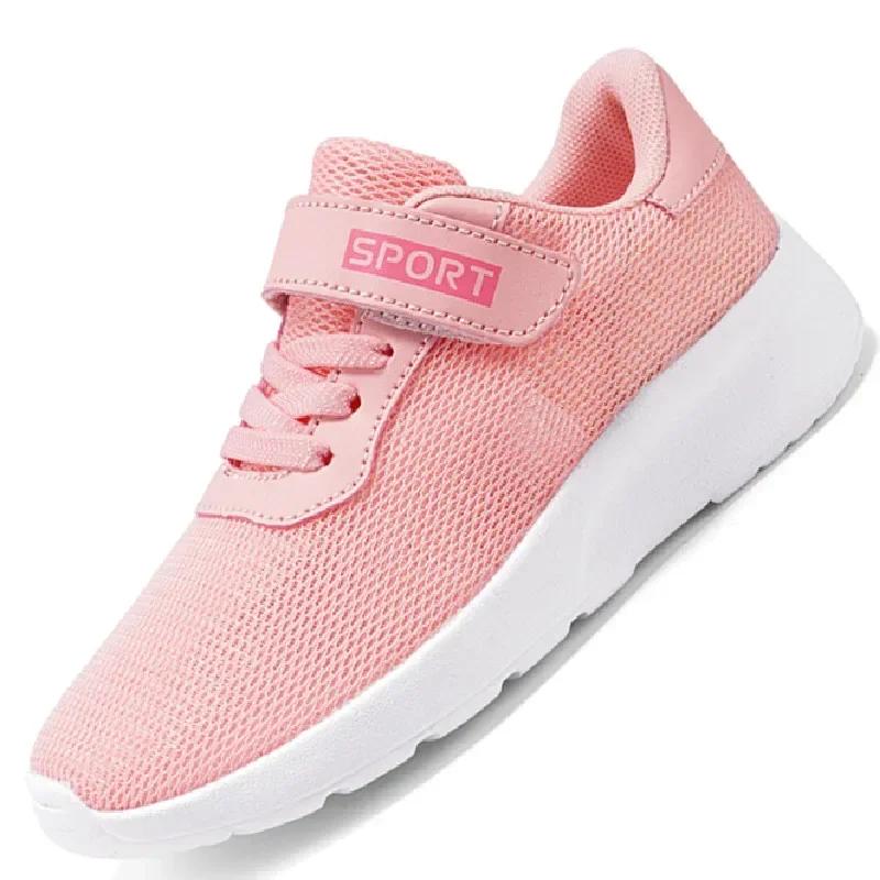 Baskets de sport respirantes pour enfants, chaussures de course pour garçons et filles, chaussures d