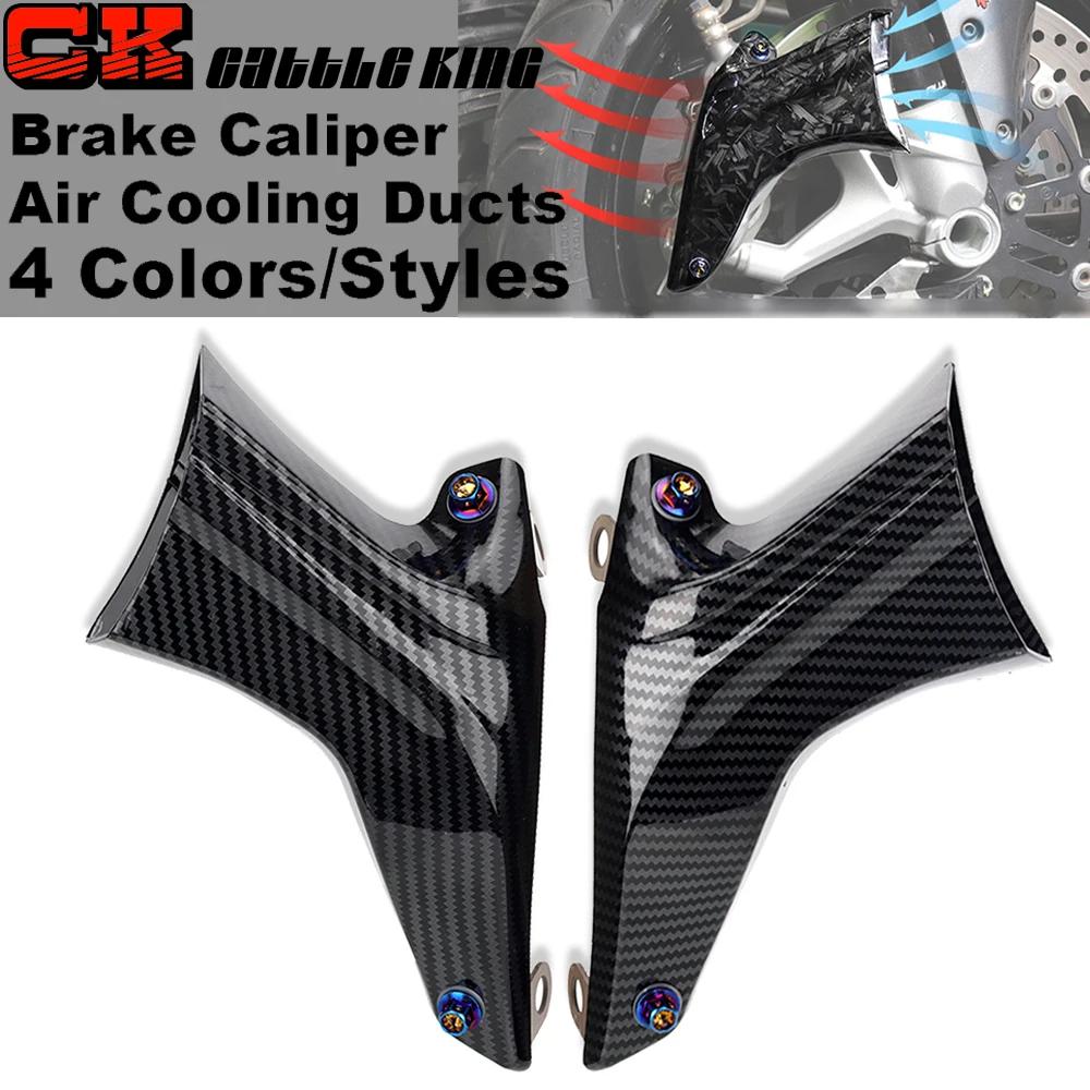 Étrier de frein de moto, conduits de refroidissement de l'air, pour Suzuki GSXR/ GSX-R 600 750 1000 