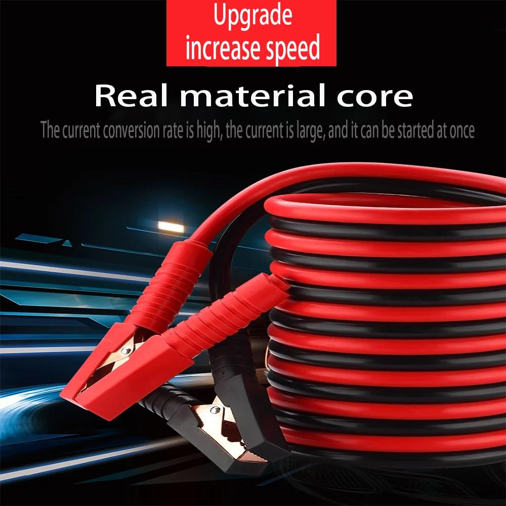 Câble de Booster de batterie de voiture, 3 mètres/4 mètres, 2200A/2600A, allume d'urgence, démarreur