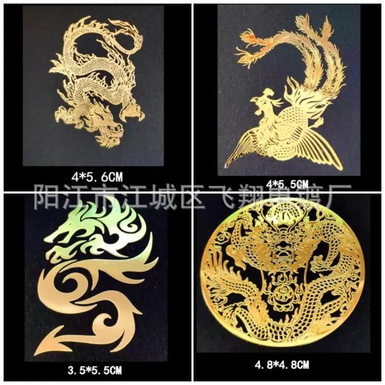 Autocollant métallique pour téléphone portable, animal porte-bonheur, Guanyu Guangong