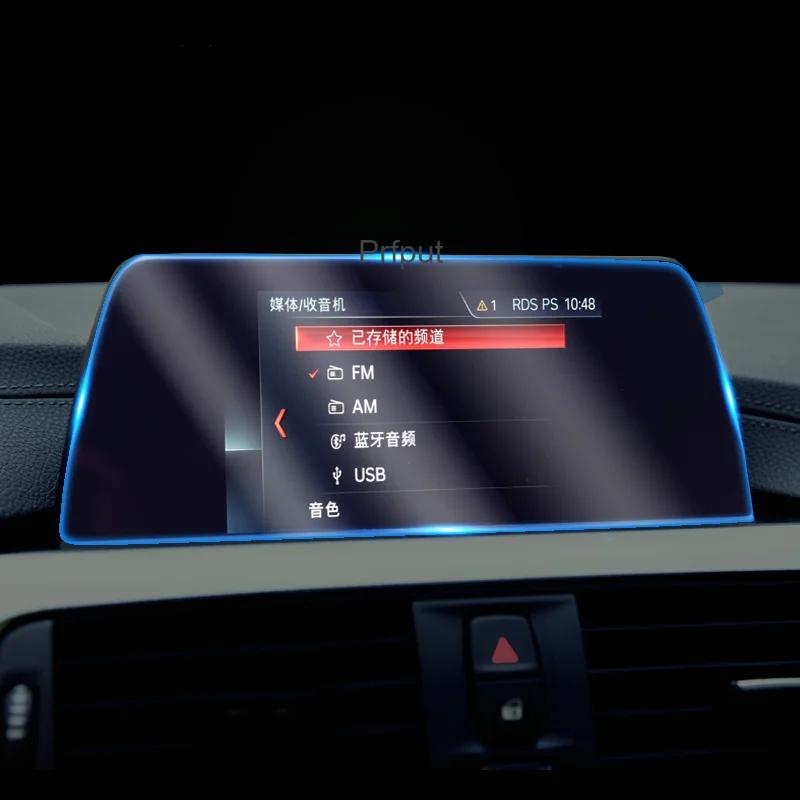 Pour BMW F30 F31 F33 F34 F35 F36 série 34 3GT intérieur automobile film de navigation GSP protecteur
