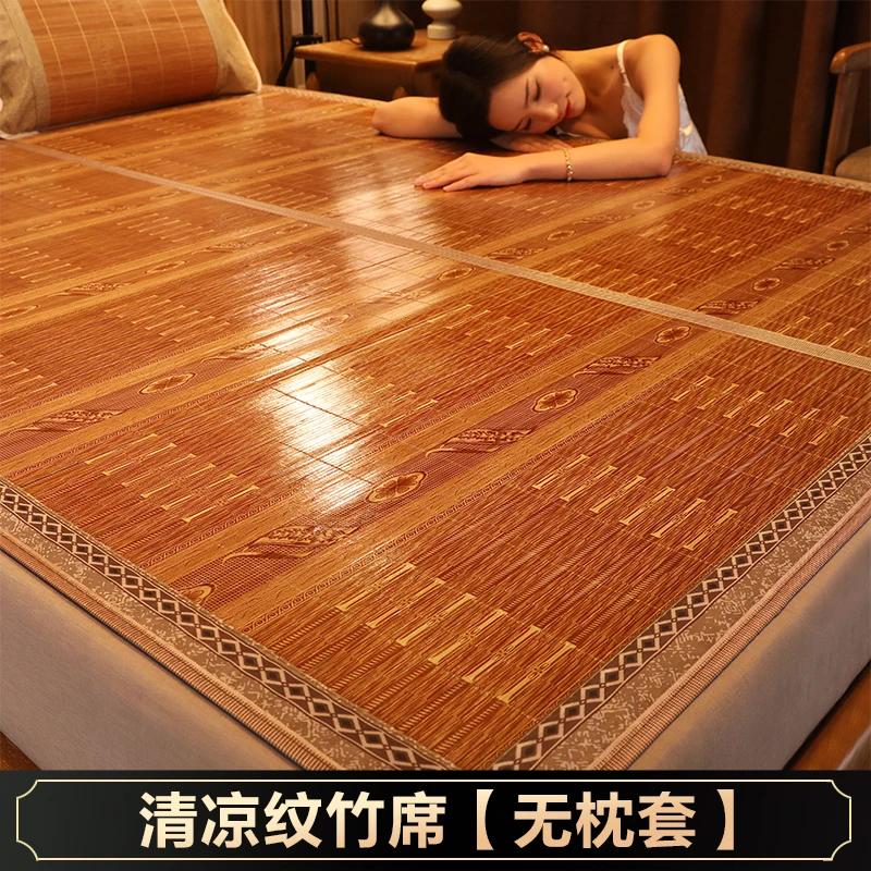 Matelas de couchage en bambou et soie glacée pour étudiant, pliable, double face, pour dormir nu, po