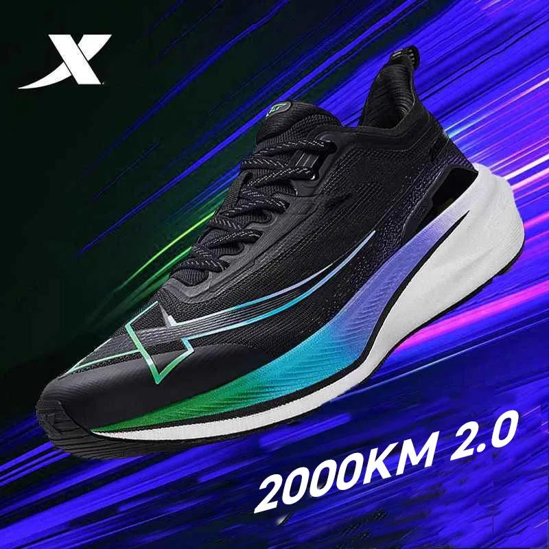 Chaussures de course Xtep 2000KM 2.0 pour hommes, baskets d'été professionnelles à absorption des ch