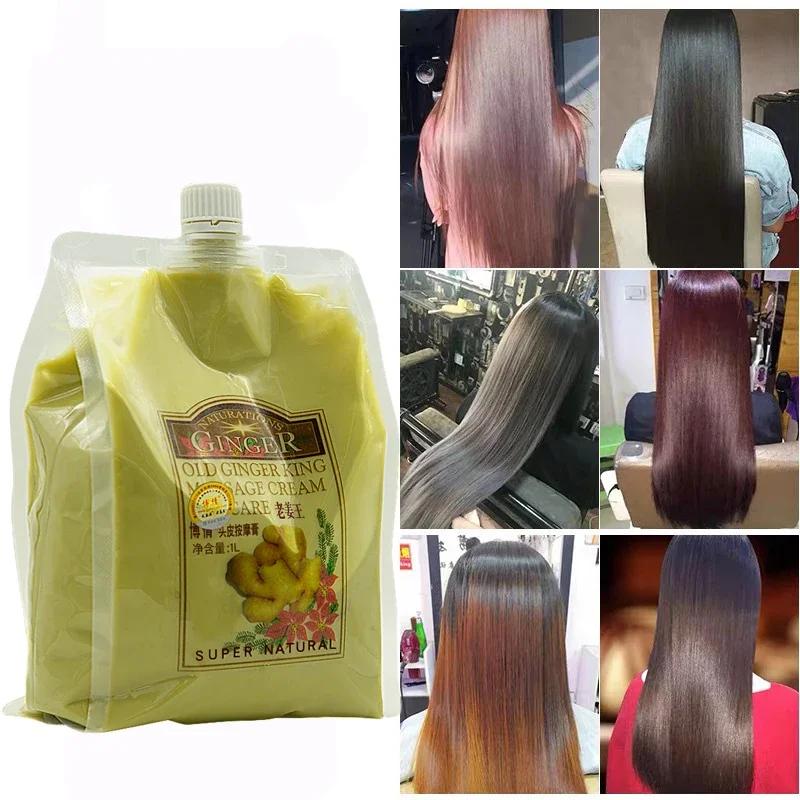 VideoHair-Crème de massage pour le cuir chevelu, masque capillaire, nourrissant en profondeur, élast