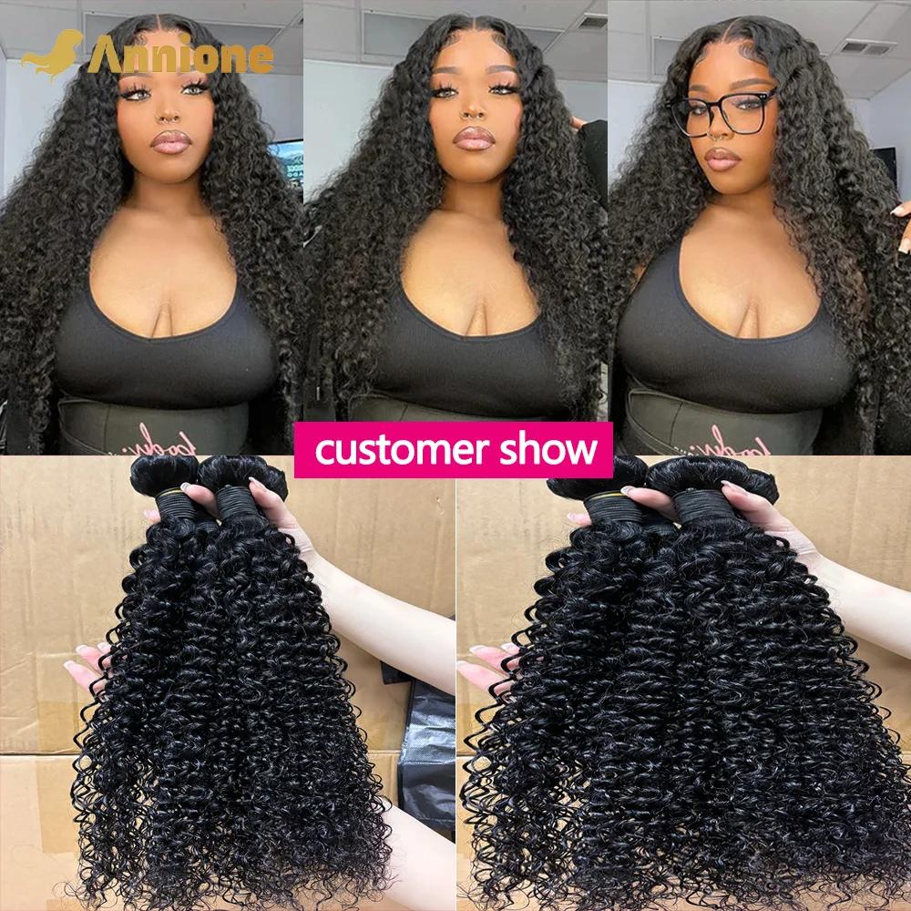 26 26 26 Curly Wave Bundles 12A Raw Bouclées Tissage Cheveux Humain Pour Femme Tissage Cheveux Humai
