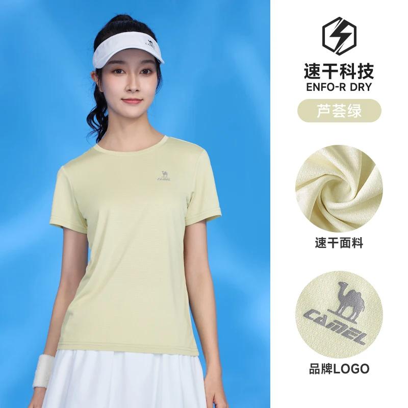 T-shirt sport femme GOLDEN CAMEL - Haut coton respirant à séchage rapide