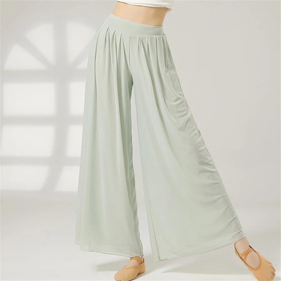 Pantalon de danse moderne maille jambes larges - Vêtement danse classique taille haute femme