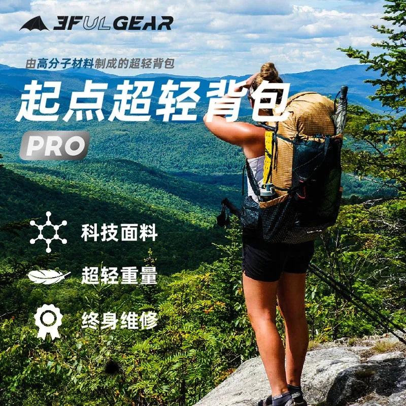 Sac à dos étanche 46L ultraléger camping randonnée escalade UHMWPE homme femme QiDian Pro