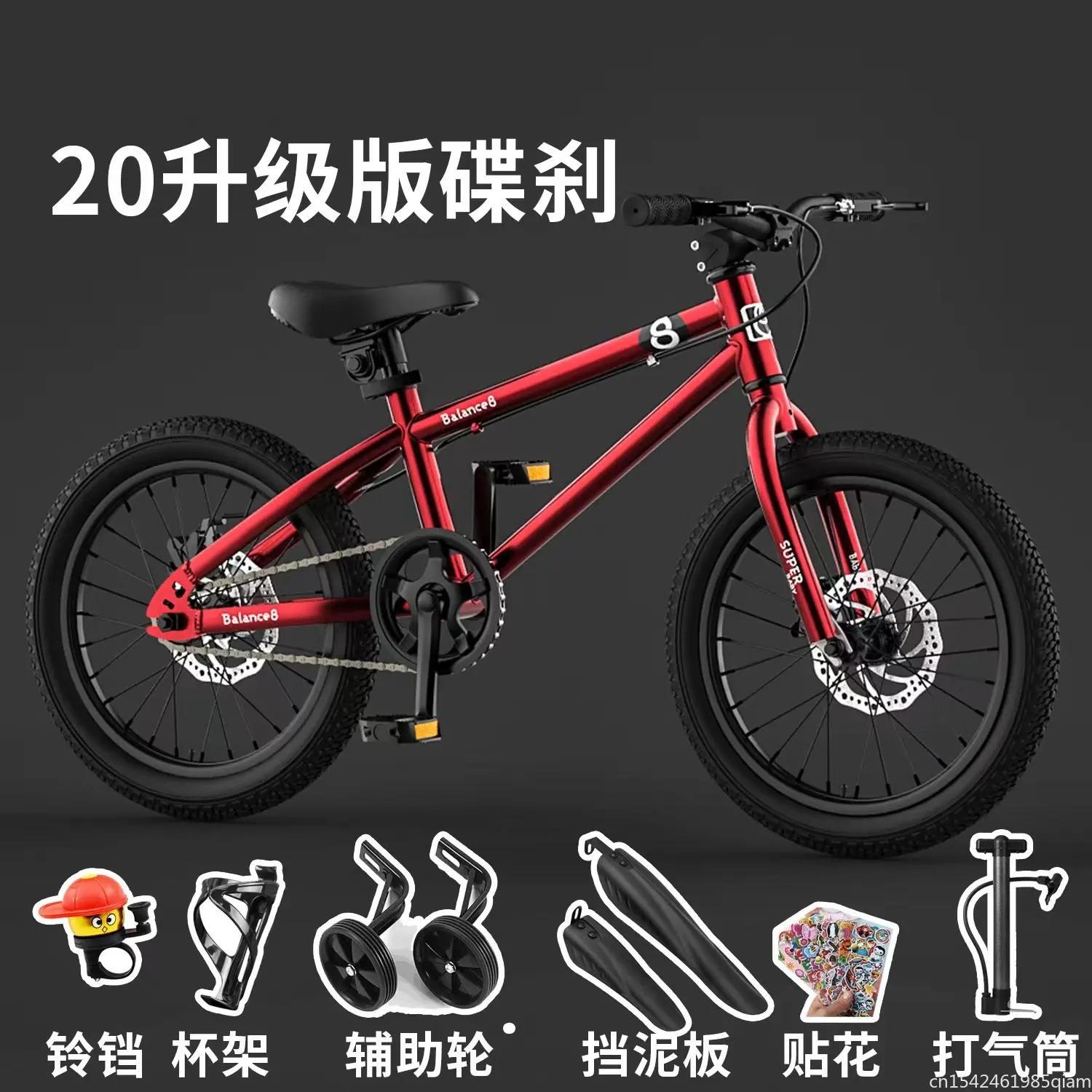 Vélo d'équilibre pour enfants, vélo pour garçons et filles, joli cadeau, 4 à 15 ans, 16/20 po