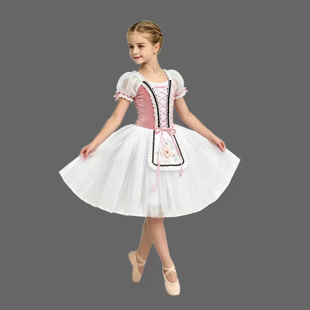 Jupe de ballet pour enfants