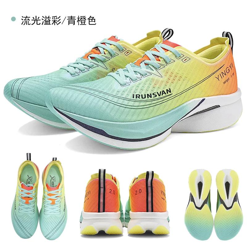 Chaussures de course professionnelles IRUNSVAN Shadow Wing 2.0 avec plaque en carbone