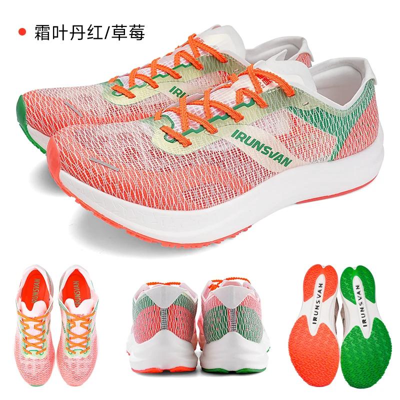 Chaussures de course IRUNSVAN POFENG homme - Coussin d'air plaque carbone marathon 2024