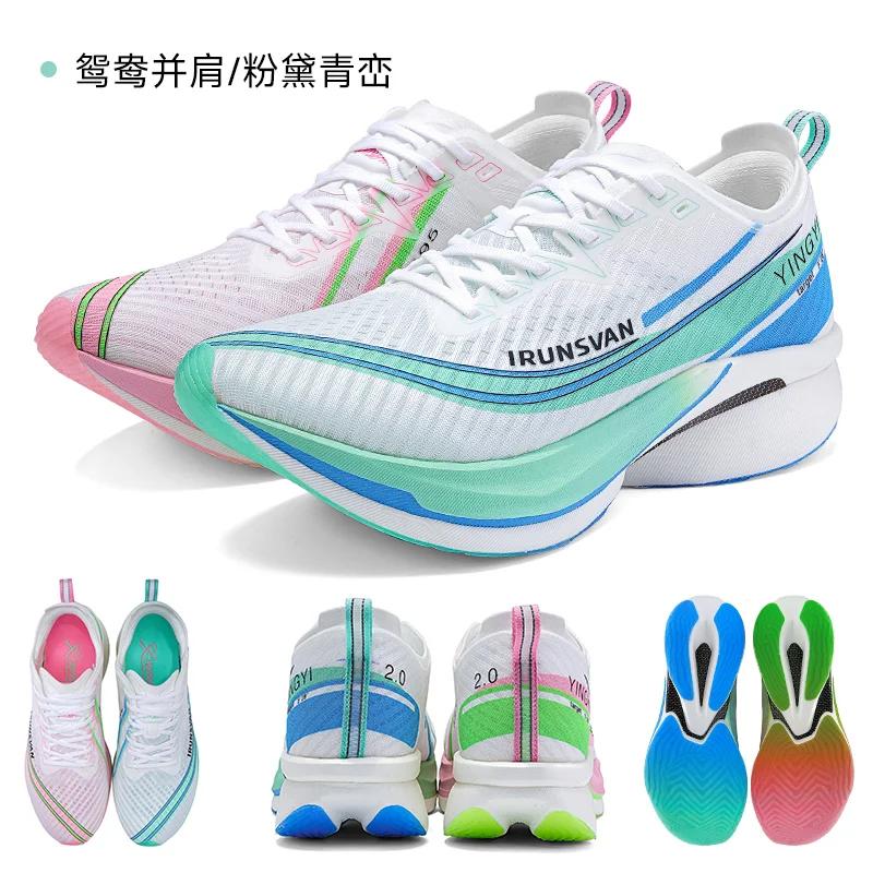Chaussures de course professionnelles IRUNSVAN Shadow Wing 2.0 avec plaque en carbone