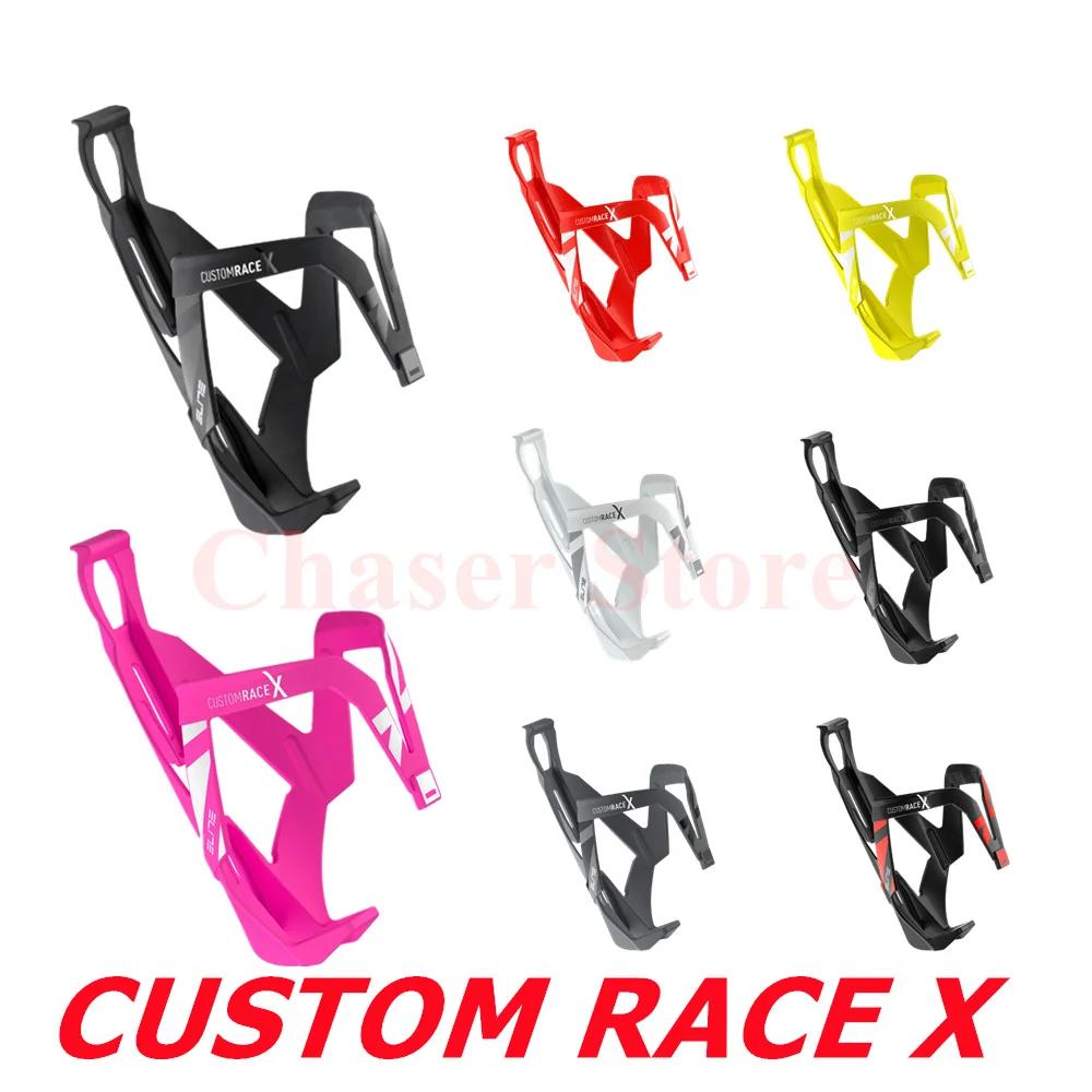 Elite CUSTOM RACE PLUS