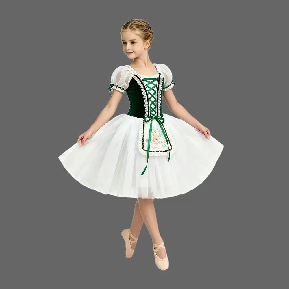Jupe de ballet pour enfants
