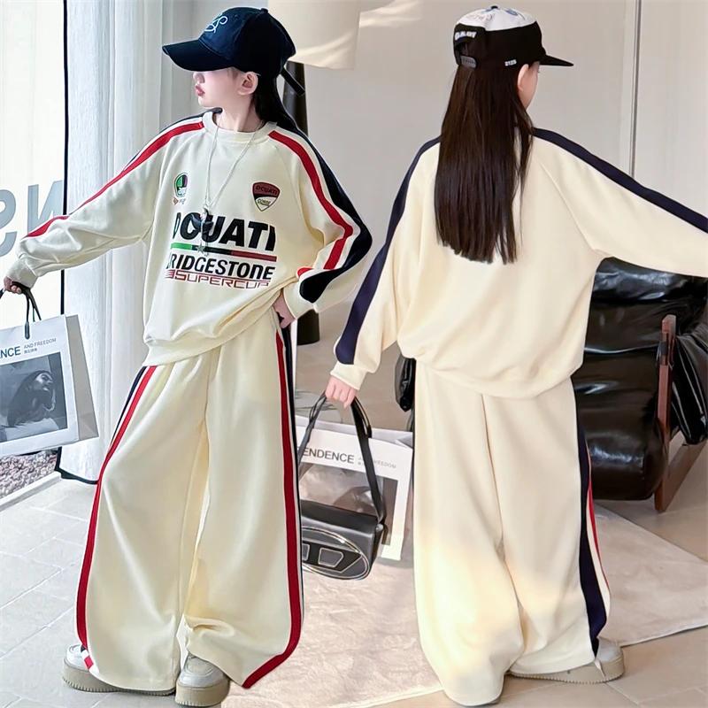 Vêtements pour enfants