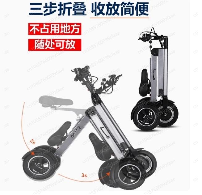Tricycle électrique pliable en alliage d'aluminium – Longue autonomie de la batterie, vélo électrique portable à 3 roues pour adultes
