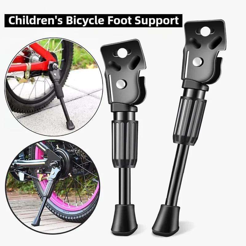 Béquille de vélo pour enfants, Support de stationnement robuste, attelle de pied pour enfants, Support latéral de vélo, roues de 12 14 16 18 20 pouces