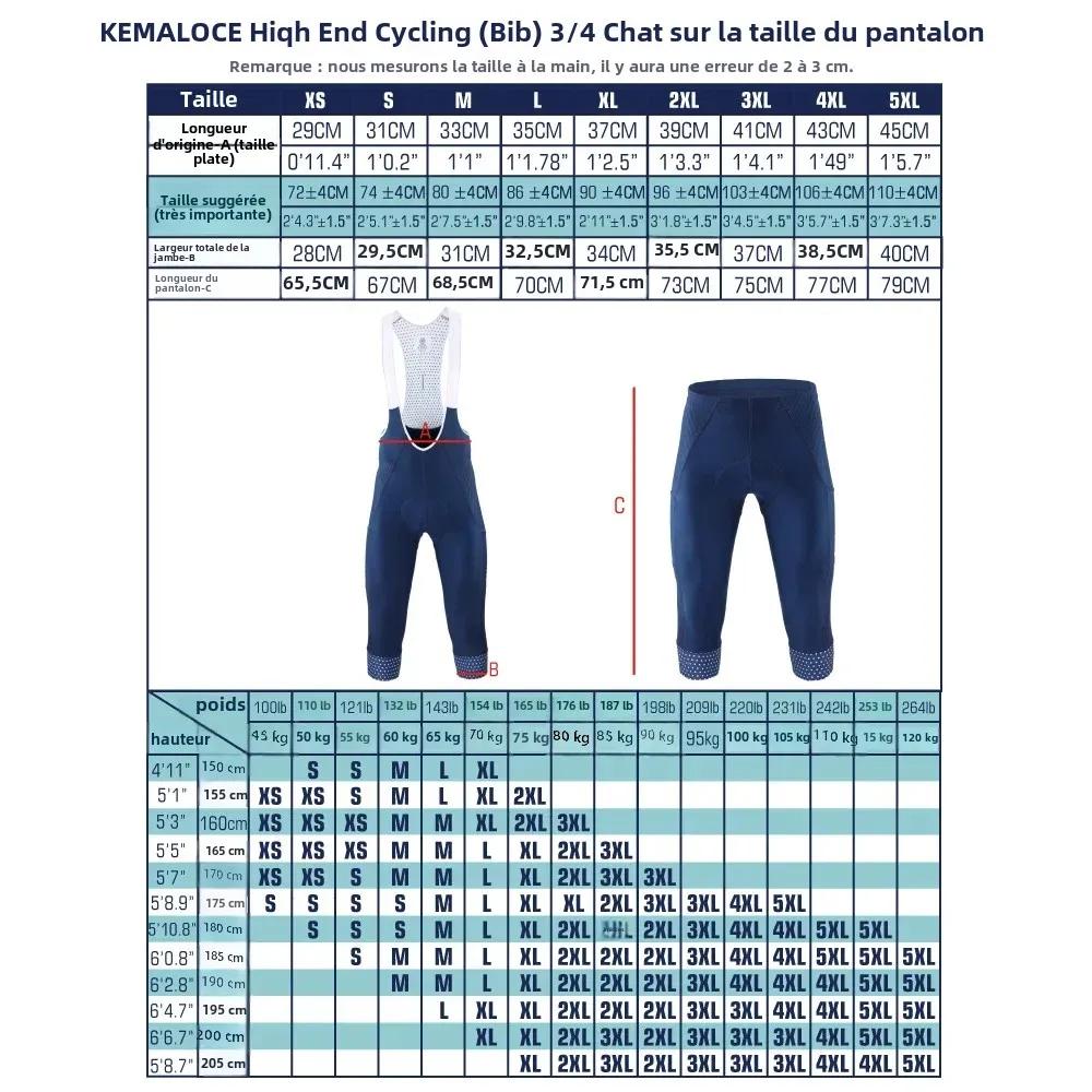 KEMALOCE hommes cyclisme 3/4 pantalons Shorts blanc bleu/noir/gris 5D Gel Pad vtt vélo bavoir pantalon de haute qualité