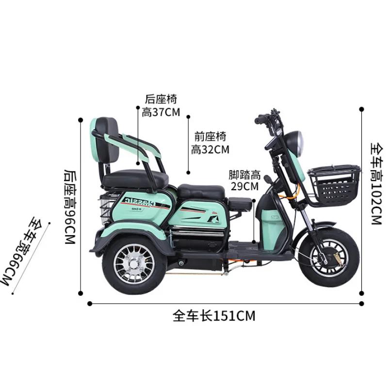 Tricycle électrique à 3 roues pour 2 femmes