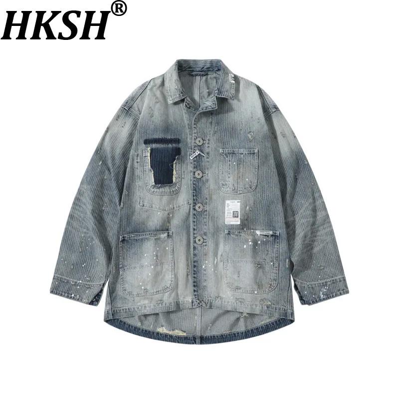 HKSH Nouvelle Veste Chemise Décontractée Oversize en Jean Délavé et Effiloché Jacquard Tendance Printemps-Automne pour H