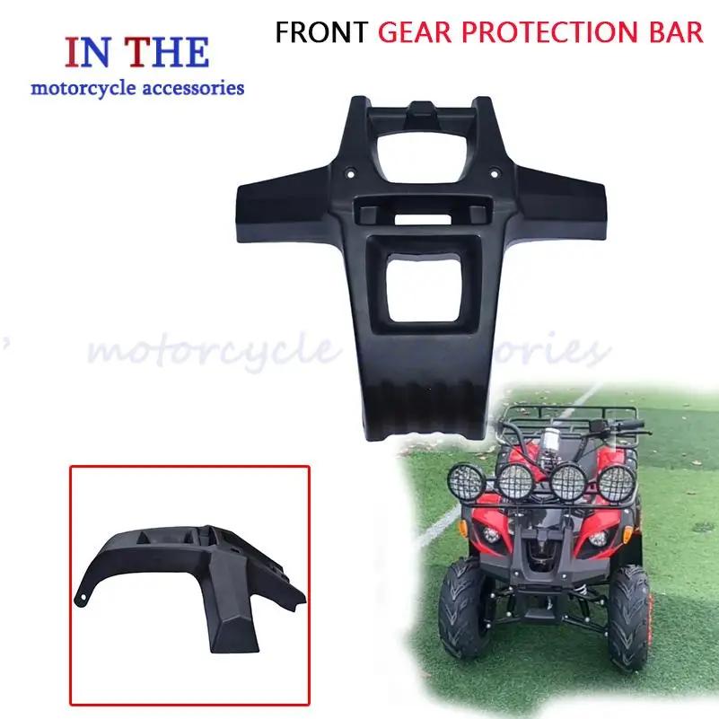 Accessoires pour moto à quatre roues utilisés pour le cadre de protection avant et le pare-chocs en plastique de la coque de moto tout-terrain