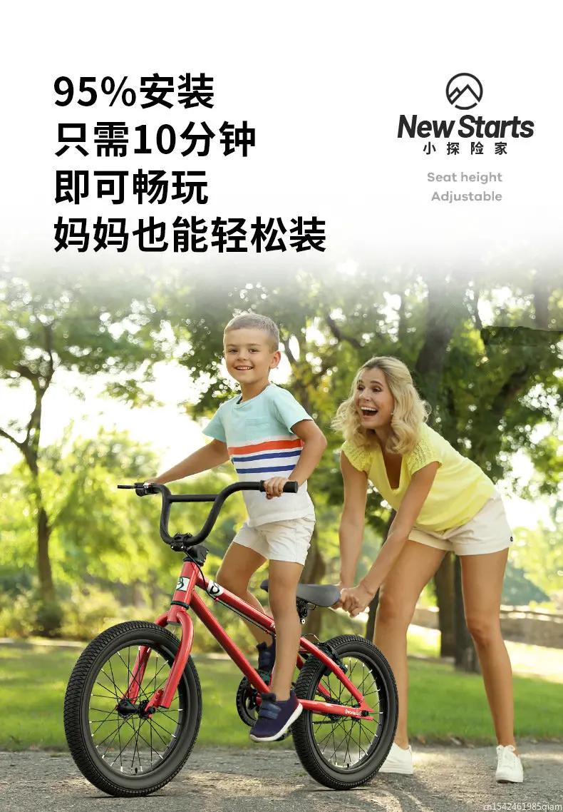 Vélo d'équilibre pour enfants, vélo pour garçons et filles, joli cadeau, 4 à 15 ans, 16/20 po