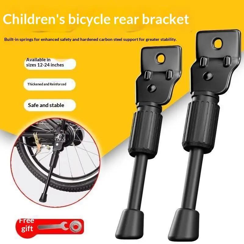 Béquille latérale pour vélo enfant 18 pouces