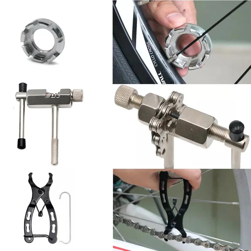 Kits d'outils de réparation de vélo : déchaîneur